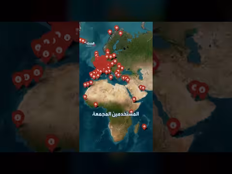 كشف تطبيق سترافا موقع قاعدة عسكرية فرنسية سرية