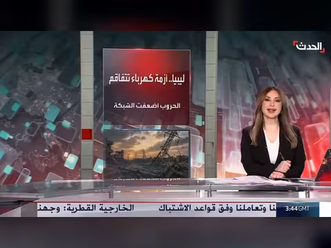 الحروب أضعفت الشبكة الكهربائية وتفاقم أزمات ليبيا