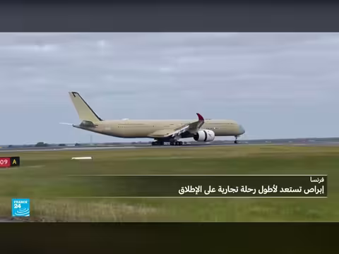 إيرباص تُسير رحلة بين فرنسا وأستراليا من دون توقف