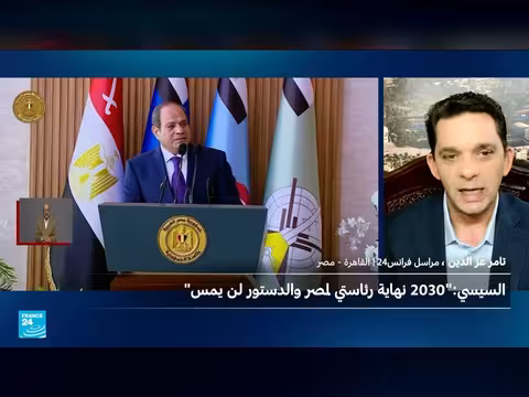 السيسي يعلن عدم الترشح في 2030 ويطلق برنامجاً لتأهيل المرشحين لخلافته