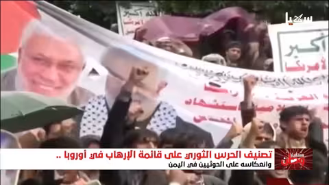 تصنيف المليشيات دون ردع: تهديد السلام والإجرام