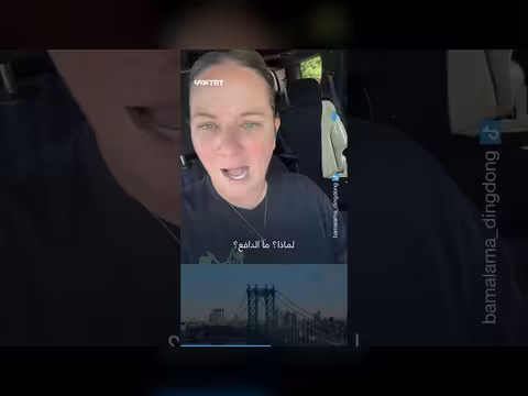 شرطة نيويورك تبحث عن نينجا المجاري