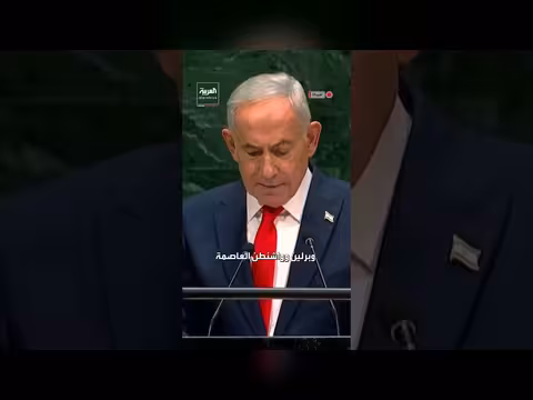 نتنياهو يحذر ممداني من عواقب أكاذيبه في الأمم المتحدة