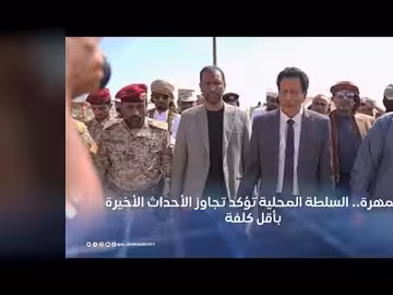 حضرموت: استئناف عمل المحاكم ونقل السجناء للعلاج