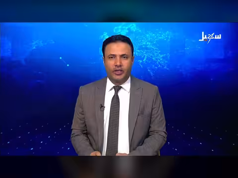 نشرة أخبار سهيل الرابعة