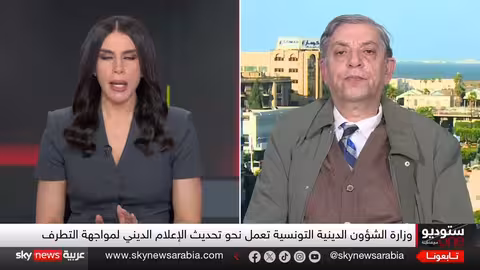 مساع تونسية لتجديد الخطاب الديني