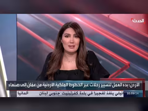 الحكومة اليمنية ترحب بمبادرة الأردن