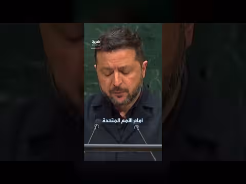 الرئيس الكوري الجنوبي يتوعد أوكرانيا ويطالبها باعتذار علني