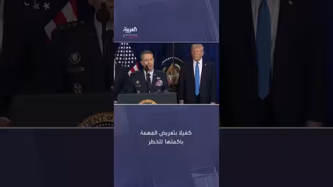 شارك 150 طائرة في عملية اعتقال مادورو