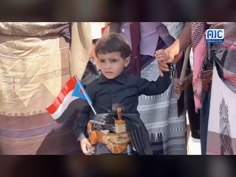 الجنوب يلبّي النداء
