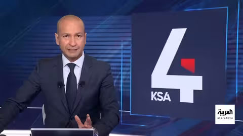 العراق يتراجع عن تصنيف الحوثي وحزب الله.. واجتماع سعودي قطري بالرياض