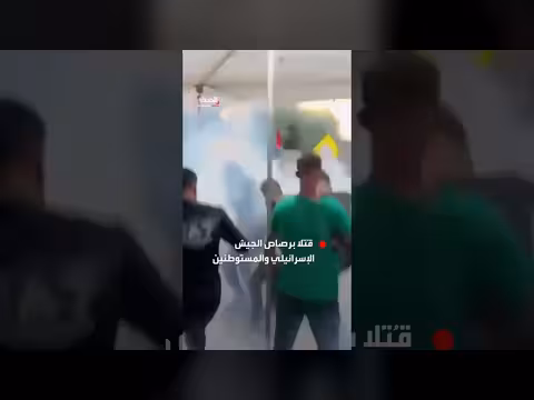 إطلاق قنابل الغاز على عزاء شابين