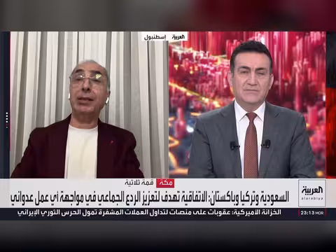 أميركا تعلن مكافأة 15 مليون دولار لاستهداف تمويل الحرس الثوري الإيراني وانقسامات حول رئيس الفيفا