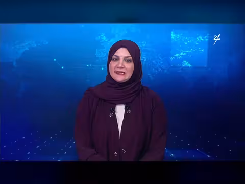 نشرة الأخبار التاسعة مساءً - قناة سهيل الفضائية