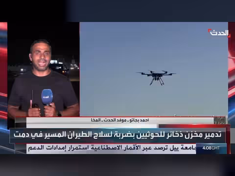 قوات درع الوطن اليمنية تنشر لقطات لإمكانياتها العسكرية