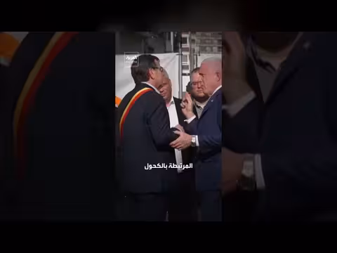 صورة الذكاء الاصطناعي تشعل غضب بلجيكا وتصعيد العلاقات الدبلوماسية