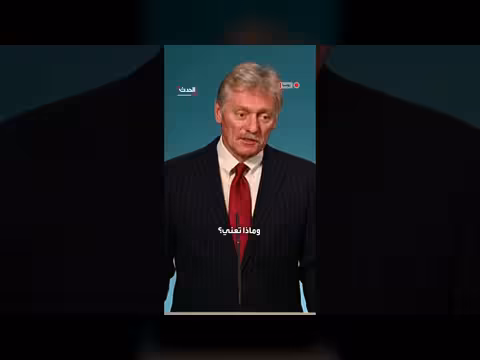 الكرملين يرد على مقترح ترمب لهدنة الطاقة بين موسكو وكييف