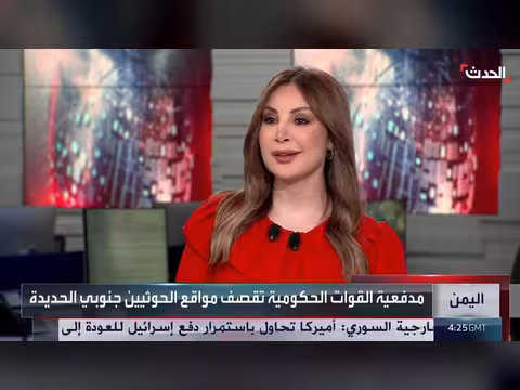 القوات الحكومية اليمنية تصد هجمات الحوثيين في الحديدة والضالع ومأرب