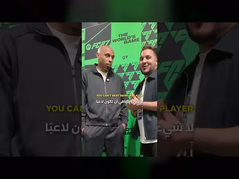 تيري هنري سجل ضد جميع الفرق الكبرى باستثناء فريقه السابق