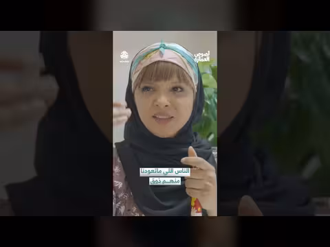 الناس اللي ماتعودنا منهم ذوق لصوص العمارة