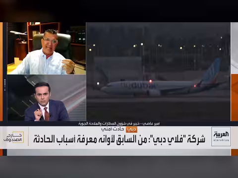 شهادات من داخل طائرة فلاي دبي بعد إصابة الطيار