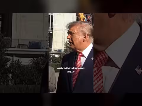 ترمب يؤكد علاقته الممتازة مع كيم جونغ أون