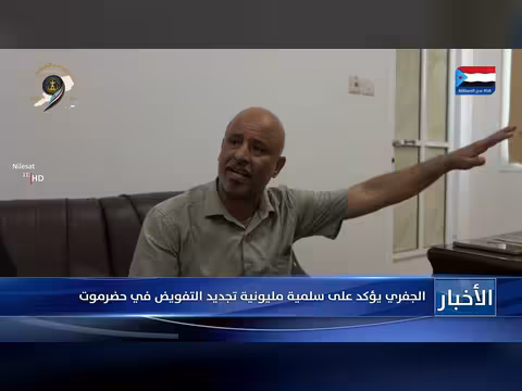 الجفري يؤكد سلمية مليونية تجديد التفويض