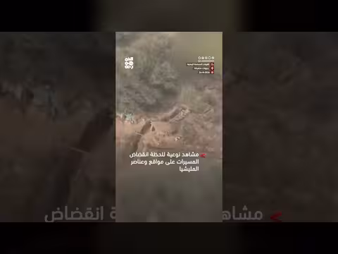 مسيرات القوات المسلحة تدك أوكار مليشيا الحوثي في عديد الجبهات