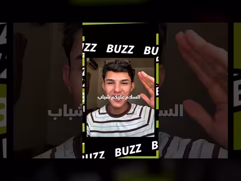 احتفال مسؤولين عراقيين بنتائج الثانوية العامة