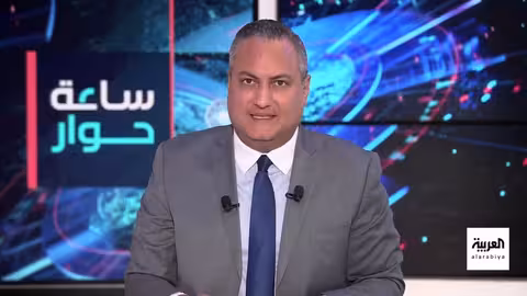 ساعة حوار: اتفاق قسد والحكومة السورية.. عقبات التنفيذ