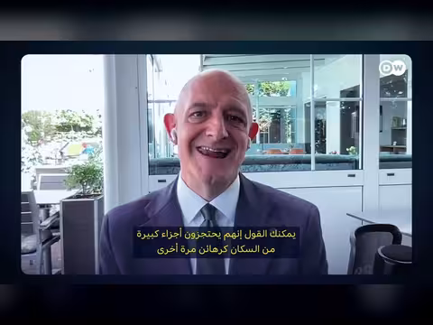 25 عاماً على هجمات 11 سبتمبر.. هل أصبح العالم أكثر أماناً؟