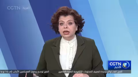 رئيس منتدى دافوس يدعو إلى تعميق التعاون مع الصين