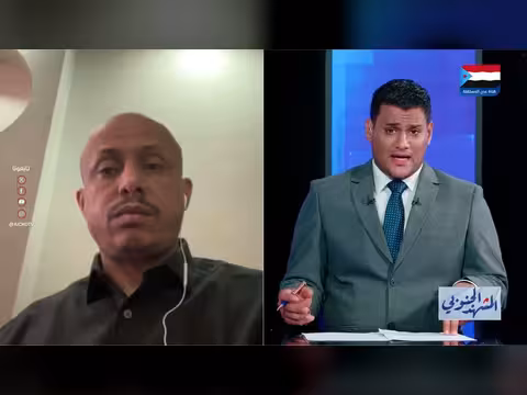 الجنوب بعد يناير 2026