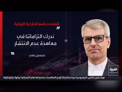 استقالة مفاجئة لوزير النفط الإيراني وسط ضغوط الحرب والحصار