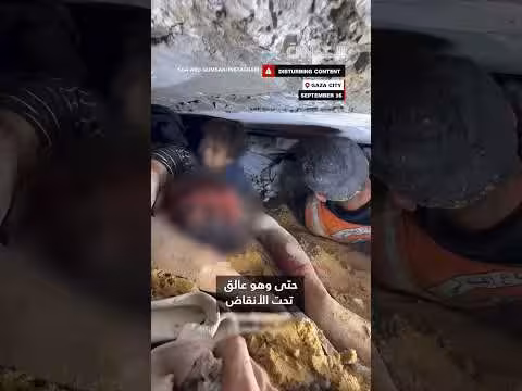 إنقاذ طفل من تحت ركام مبنى سكني انهار في غزة