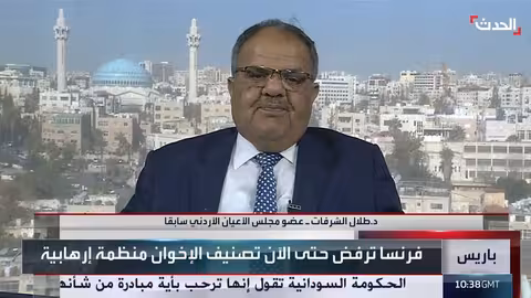 الأردن: لا وجود قانوني للإخوان.. وتهدئة في خطاب جبهة العمل الإسلامي