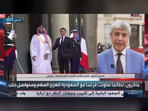 حسين قنيبر: ملف لبنان يهيمن على قمة السعودية وفرنسا