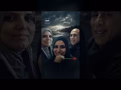 غرق زوجين فلسطينيين وابنتهما قبالة إنجلترا وابنة أخرى بحالة حرجة