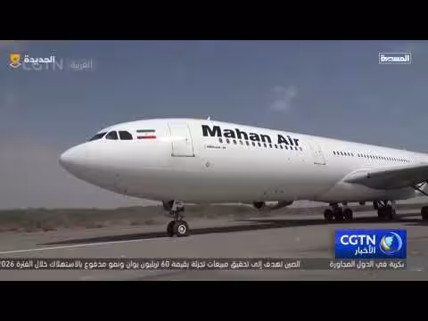 الحوثيون يتهمون السعودية بقصف مطار صنعاء