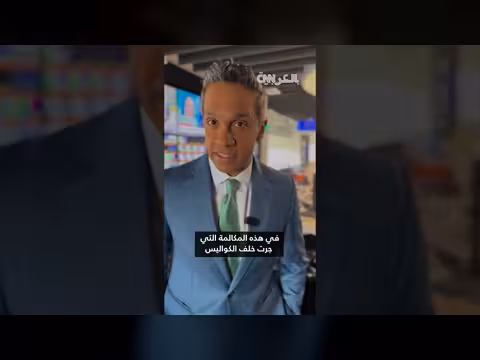 لقطات تكشف كواليس محاولات ليندسي غراهام
