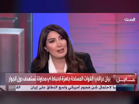 خبير: سلاح الفصائل خطر على استقرار العراق وحكومة الزيدي جادة