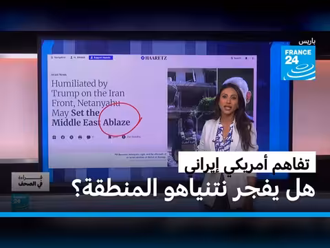 نتنياهو يهدد بالتصعيد بعد اتفاق أمريكي إيراني هش