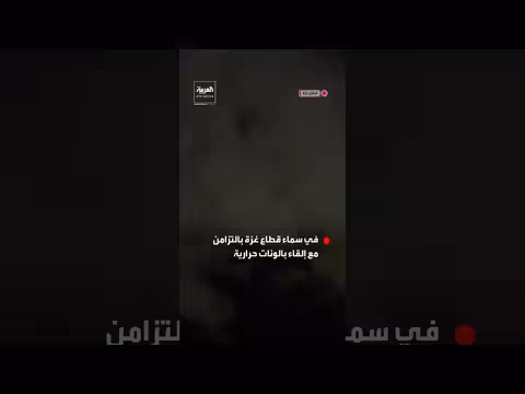 طائرات إسرائيلية تخترق جدار الصوت وتلقي بالونات حرارية فوق غزة