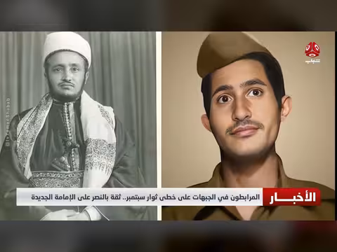 العليمي يدعو للتعبئة العامة ويعلن عفواً شاملاً لمن يترك الحوثيين