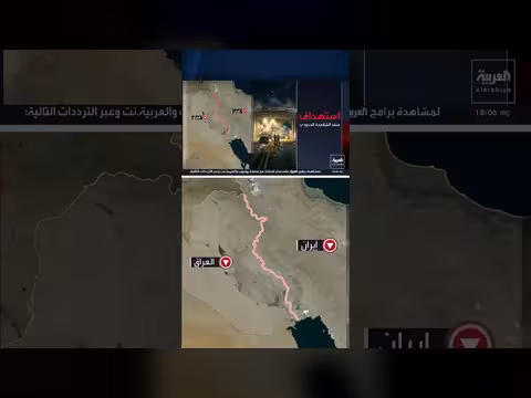 الضربات الأميركية تستهدف جنوب إيران