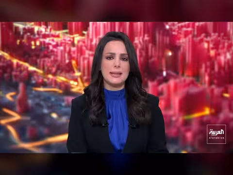 أميركا تشدد الحصار على إيران