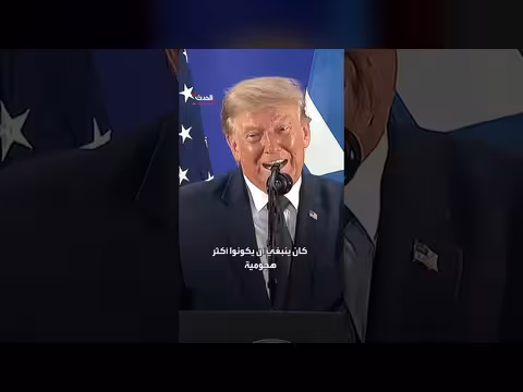 توماس توخيل يرد على ترمب