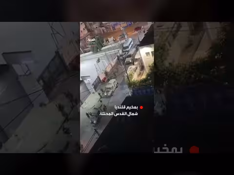 اقتحام القوات الإسرائيلية لحارة السوق بمخيم قلنديا شمال القدس