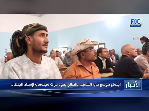 اجتماع موسع في الشعيب بالضالع يقود حراكاً مجتمعياً لإسناد الجبهات