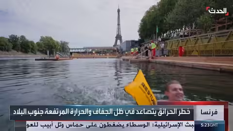 موجة حر تضرب فرنسا وتؤثر على الحياة والنقل